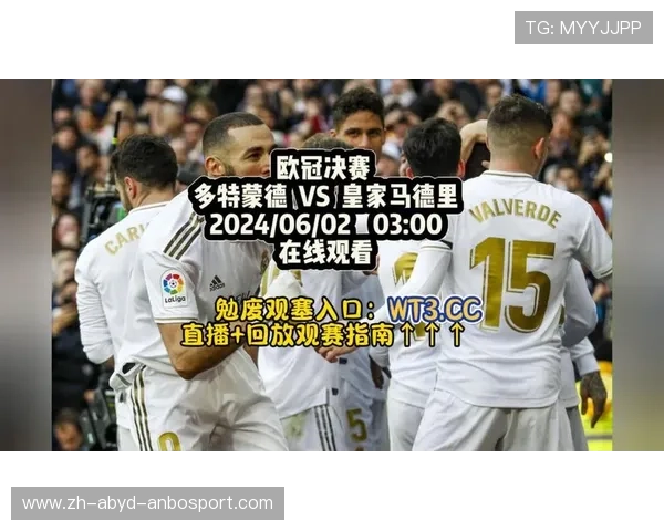 欧冠直播软件推荐：最好的观看体验与资源